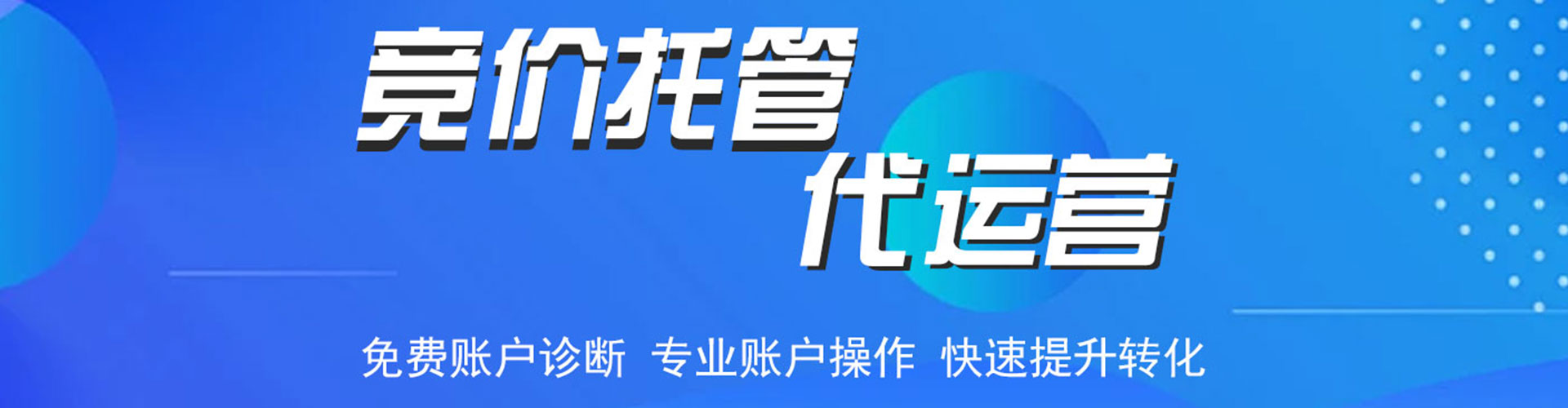 南岔百度竞价排名