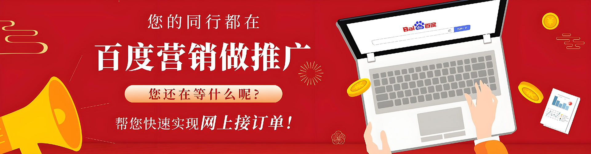南岔竞价代运营