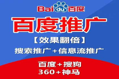 托管SEM竞价服务流程：从策划到执行的完整流程