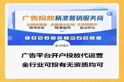 百度推广服务费详解及成功案例分享